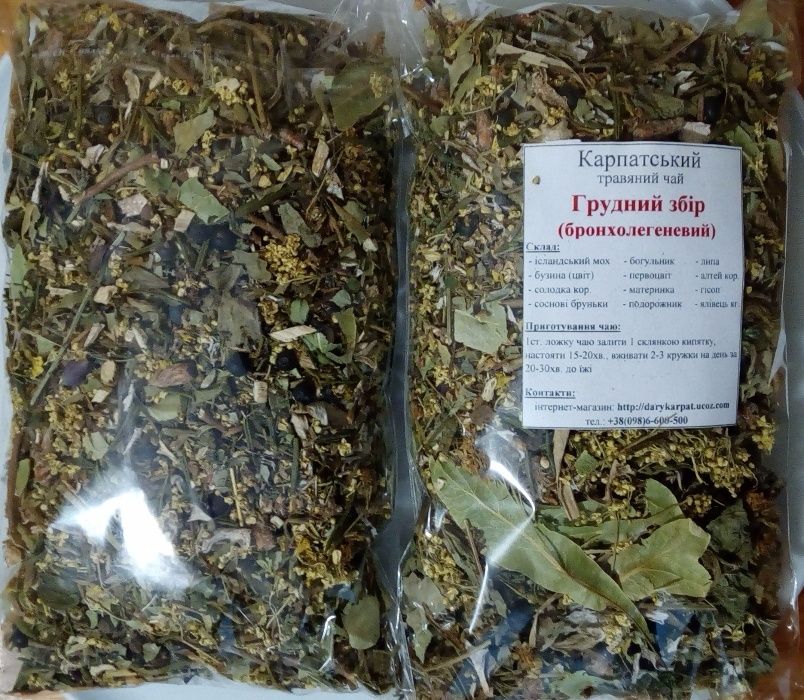 Грудной сбор трав грудний збір бронхолегеневий з Карпат