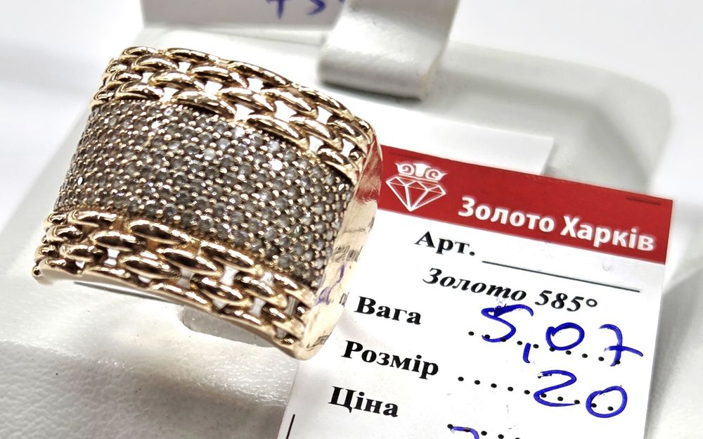Золотые изделия 585 робы