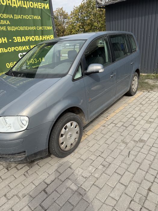 Touran в нормальному стані