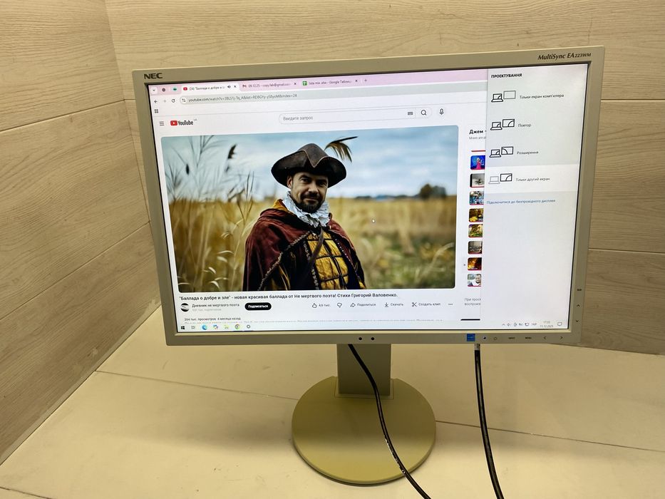 Монітор NEC MultiSync EA223WM — 22", без дефектів, протестовані, 20 шт