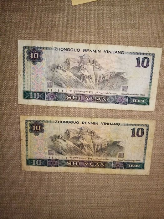 CHINA 7 NOTAS 5 SÃO NÃO CIRCULADAS e 2 em muito bom estado conserva