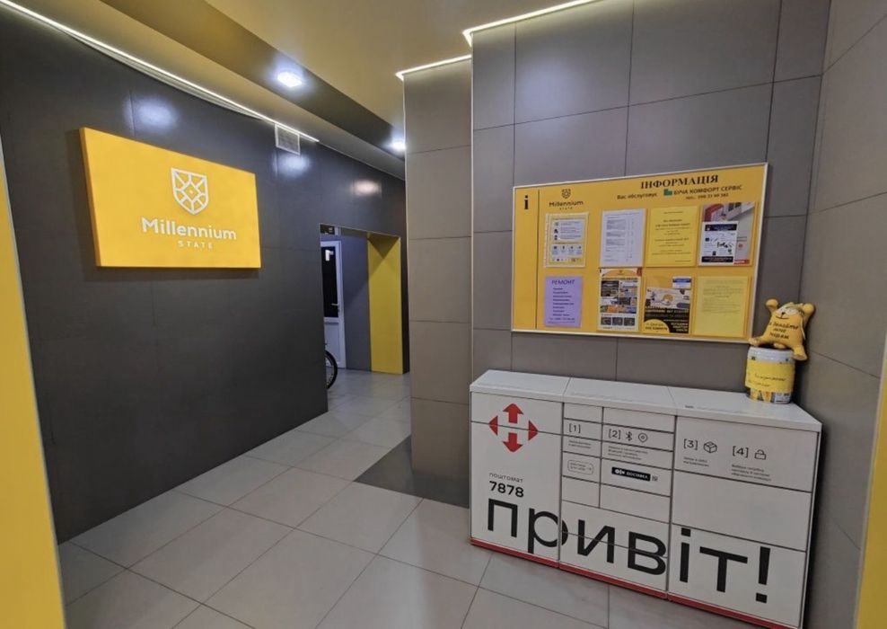 Продам квартиру ЖК Міленіум Стейт ! Сертифікат -ТАК ! Податки 2%