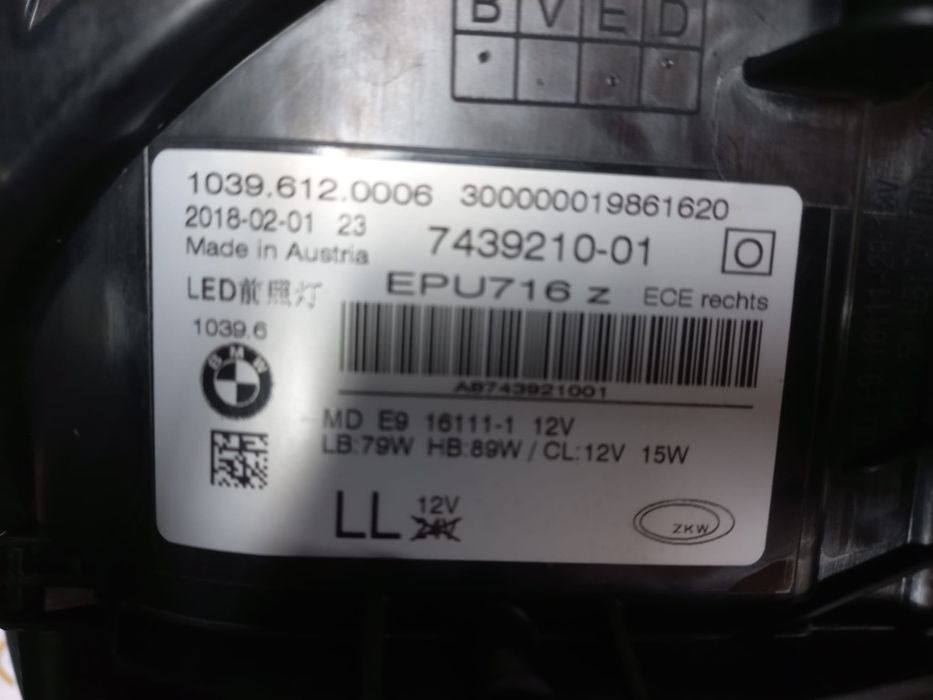 BMW G30 adaptative led