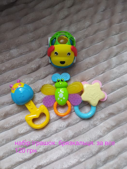 Набір іграшок для малюка