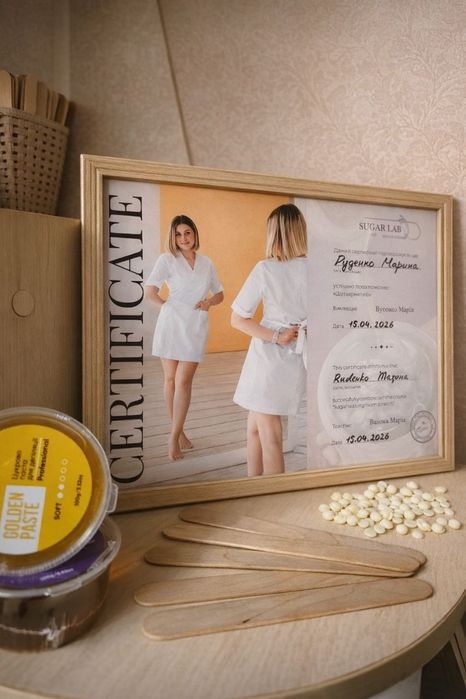 Депіляція Ізюм.   Шугаринг ,віск,електроепіляція