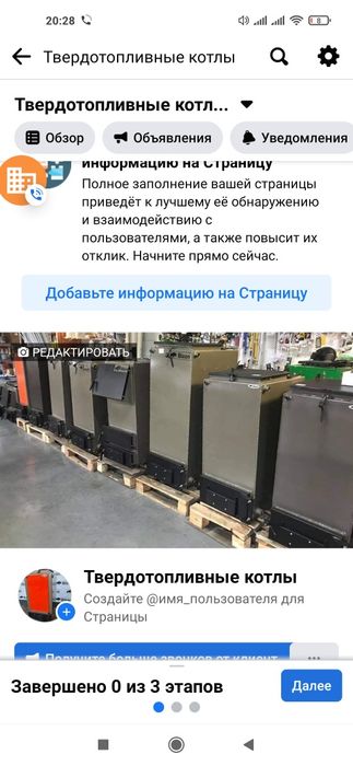 Распродажа!  Котел холмова широкий выбор! От 8 кВт до 100квт! Гарантия