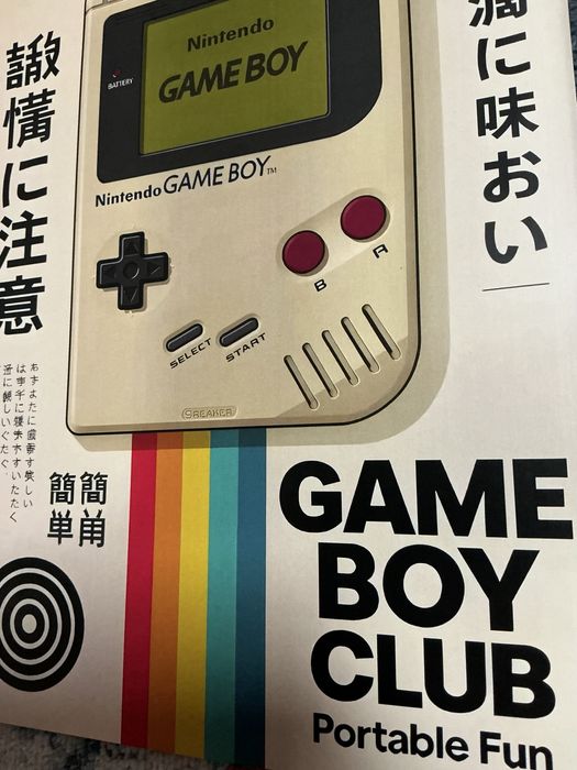 Plakat japoński Gameboy Nintendo