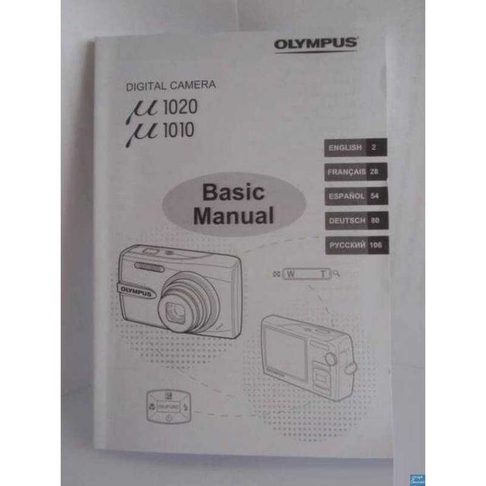 Olympus 1010 Aparat Cyfrowy - Akcesoria