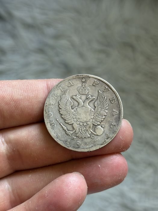 Srebrna moneta Rubel 1817