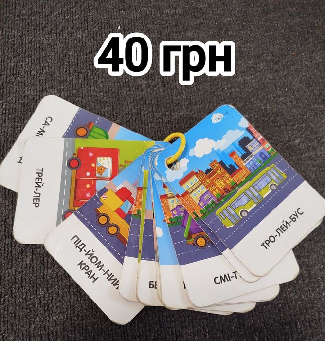 Цікаві дитячі книжечки