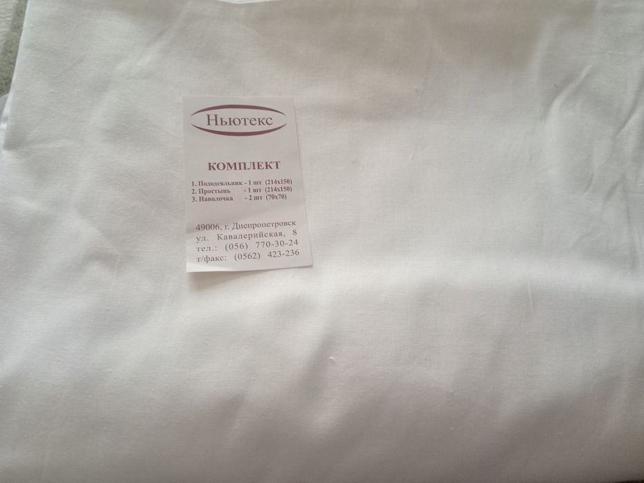 Комплект белого белья недорого