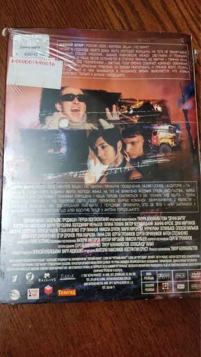 Продам колекцію ліцензійних DVD-дисків