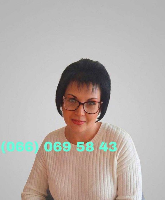 Репетитор Немецкого Языка Німецької Вчитель Німецької Учитель