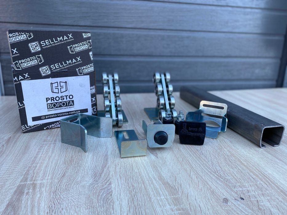 Фурнітура на ворота, Фурнітура для розсувних воріт, Ролики на 500, 800