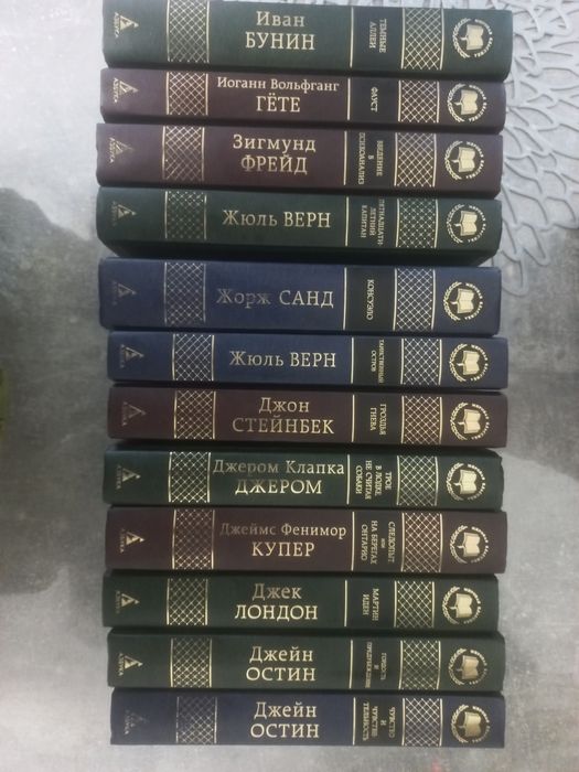 Книга "Мировая классика" издательство Азбука