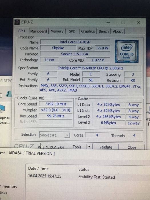 ПК:RX 6500 XT/I5-6400/16 GB Ram/SSD-128/HDD 1 TB