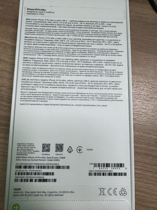 Iphone 14 pro max 128gb