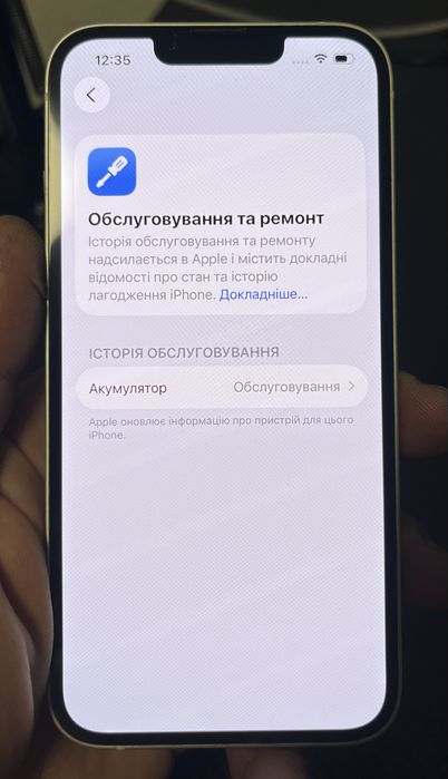 Продам Iphone 13 128