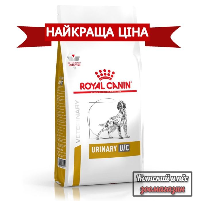 royal canine urinary uc
