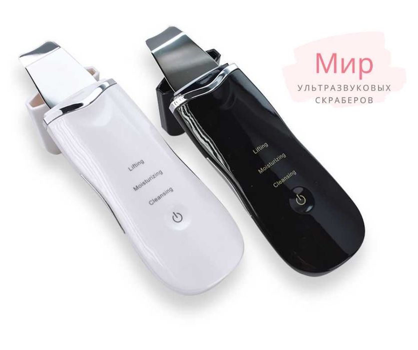 Ультразвуковой скрабер для чистки лица PO574rx. Новый. Распродажа!