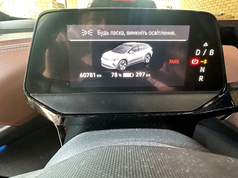 Volkswagen ID.4 2021 VIN WVGTMPE20MP055688 фото оголошення 21 з 22