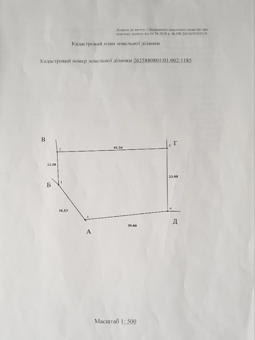 Продаж ділянка 10сот під будівництво. Ганнусівка. Світло. Газ. Будинки