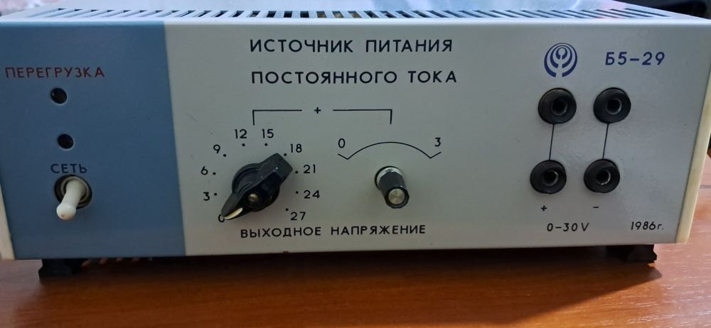 Б5-29 НОВИЙ стан шикарний