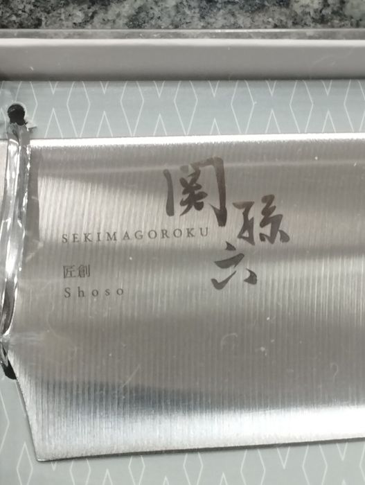 Faca japonesa Kai seki Magoroko 21cmu