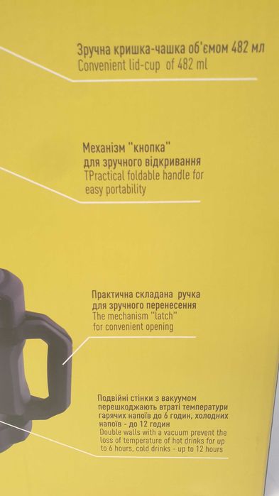 Термос вакуумний АКЦІЯ 3л 700грн