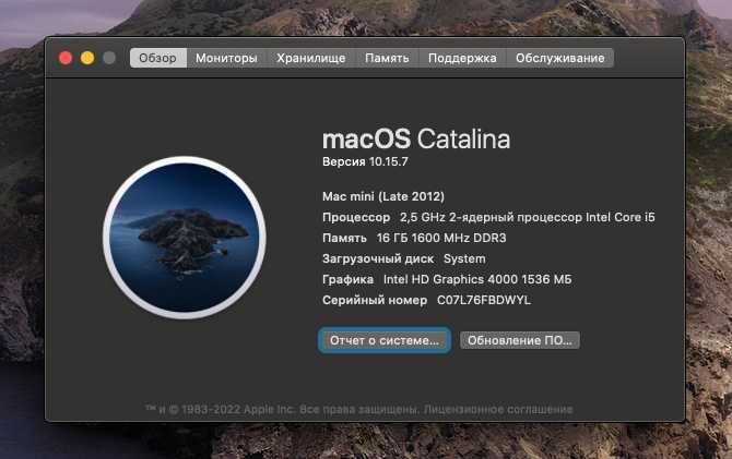 Mac mini 2012 late (Core i5, 16 GB, SSD 250 GB)