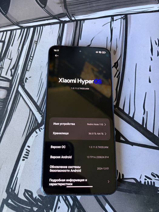 Смартфон Xiaomi Redmi note 11S 64GB