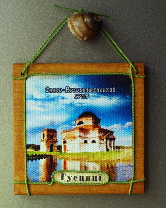 Магнит сувенирный " Храм на воде. Днепр"