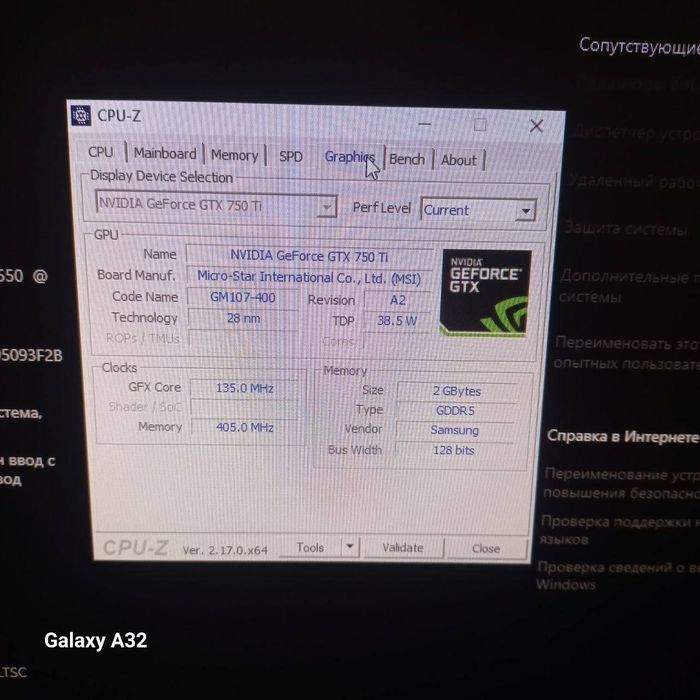 Продам пк за 2500грн торг, работает отлично