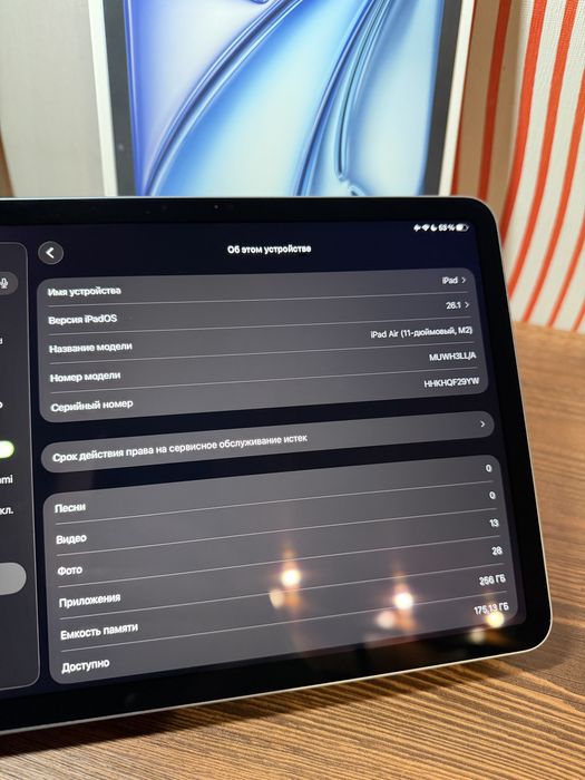 iPad Air 11 2024 M2 Blue 256gb