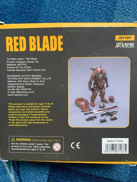Солдатик Joy Toy Red Blade