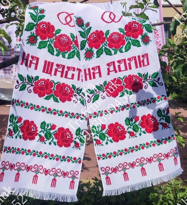 Вишиті рушники під ноги для молодят