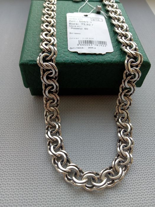 Цепочка серебряная Бисмарк 72 грамм 60 см 65 с чернением  ланцюг