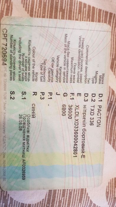 Продається напівприіп, полуприцеп, платформа лісовоз,