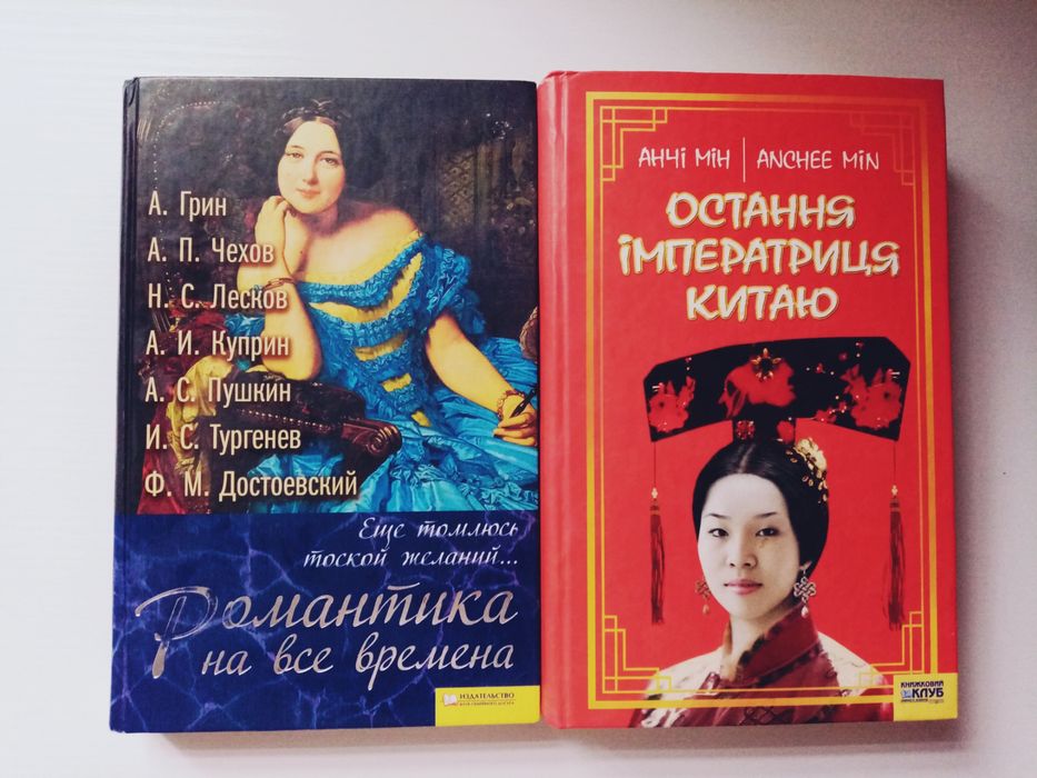 Набори разных  книг