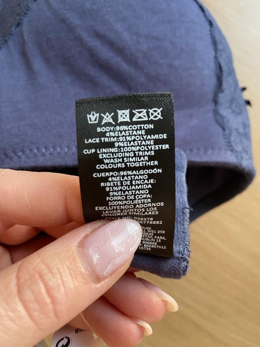 Мʼякий Бюстгальтер Pepco 80B