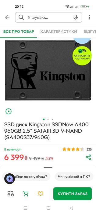 Продам SSD Kingston 960gb sata