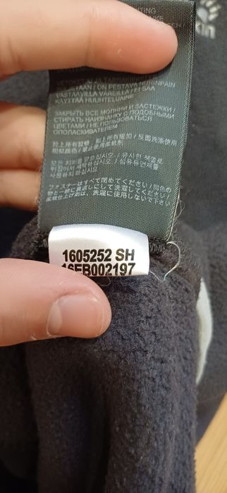 Флізка від Jack Wolfskin