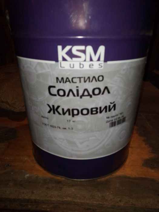 Продам прочьей товары