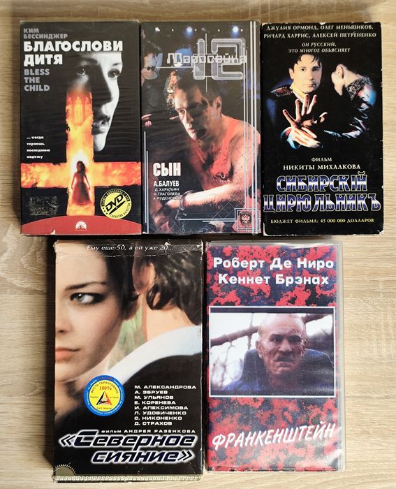 Видеокассеты VHS триллеры, ужасы, боевик, драма 50 шт