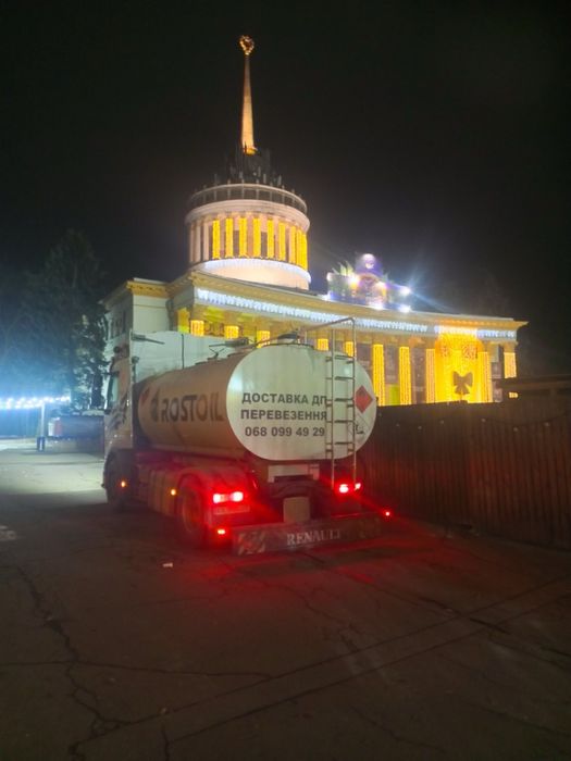 Паливо Евро 5 з доставкою.