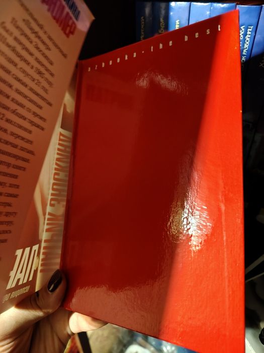 Парфюмер книга + книга про фільм (російською)