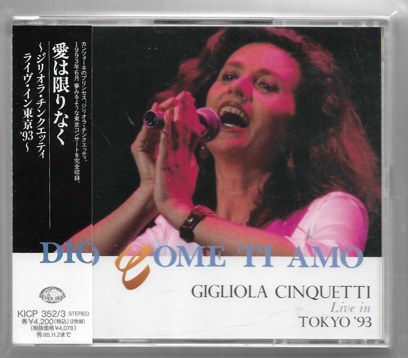 Gigliola Cinquetti - Dio Come Ti Amoi Live In Tokyo '93 [2xCD] OBI Japan
