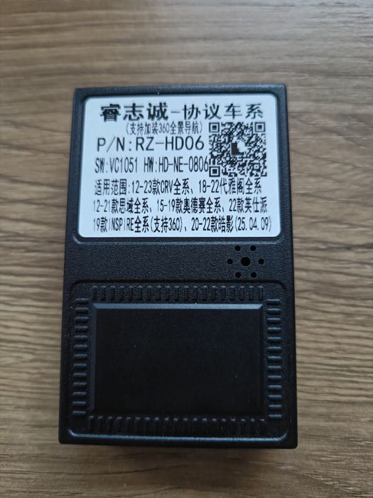 Can bus Box RZ-HD06 Honda CR-V