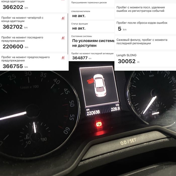 АвтоПідбір Автоподбор АвтоЕксперт Огляд авто Перевірка авто Закарпатя