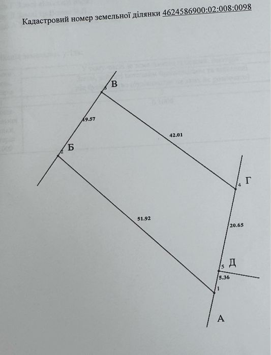 Продається земельна ділянка с. Мита